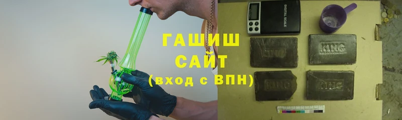 Гашиш hashish  Выборг 